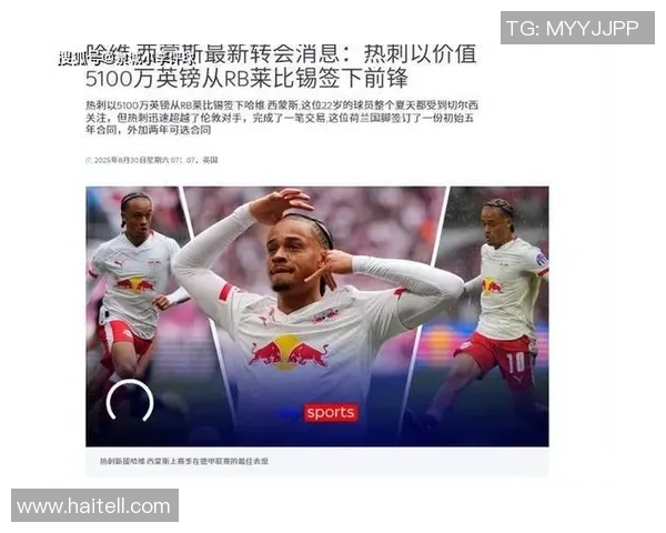 德甲激战莱比锡与波尔图战平数据解析引发全场热议