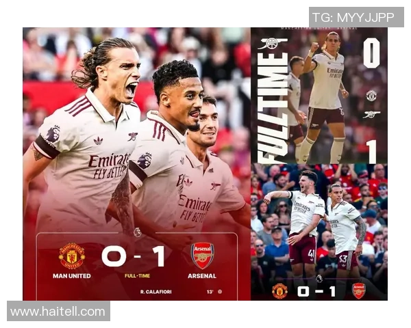 欧冠焦点战平局皇马与阿森纳的战术博弈与补时瞬间回顾